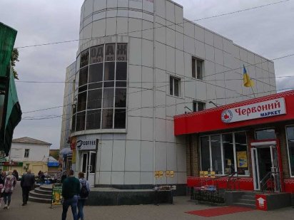 Унікальний об’єкт. Вигідна ціна. Центр м. Сміла Сміла