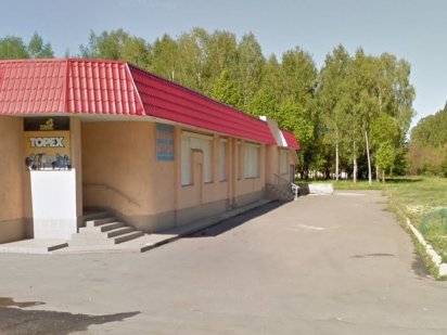 Продаж Магазину "Троянда" . Приміщення вільного призначення. Старокостянтинів