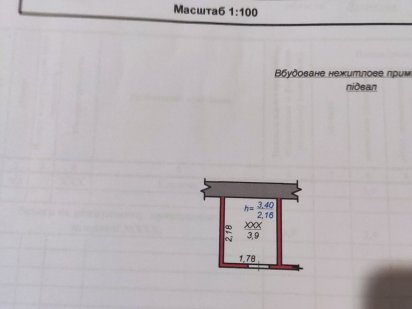 Продам підвальне приміщення 3.9 м2 Стрый
