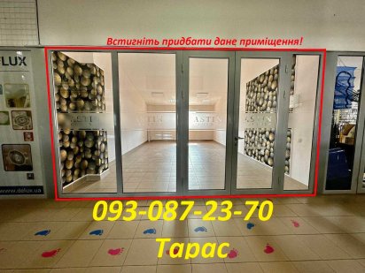 Продаж  комерційного приміщеня на ринку м.Стрий Стрый