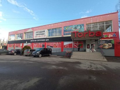 Продаж торгового приміщення ЦЕНТР м.Трускавець 1484 кв.м-300 у.о/кв.м) Трускавец