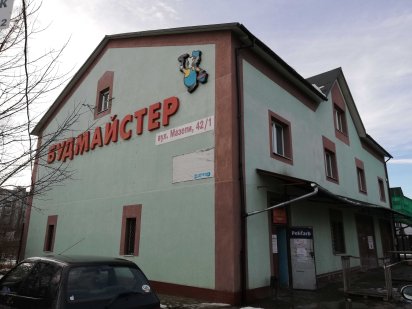 Торгівельний комплекс м.Трускавець Трускавец