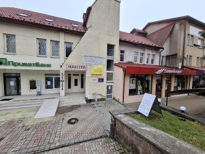 Продаж Приміщення В Центрі Трускавця Трускавец