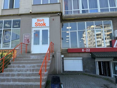 Продаж фасадного комерційного приміщення, р-н школи №3, м. Трускавець! Трускавець