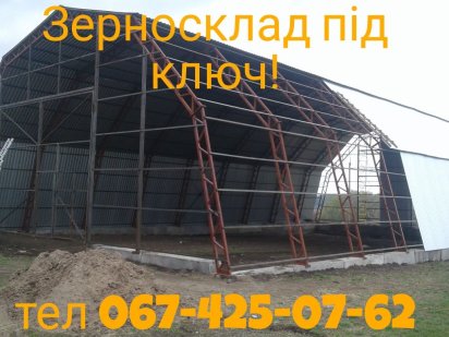 Ангар  12 х 40 м Умань