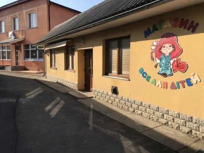 Продається або здається в оренду магазин Хуст