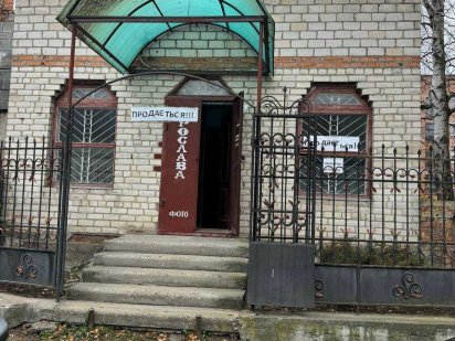 продам комерційну нерухомість Шепетівка