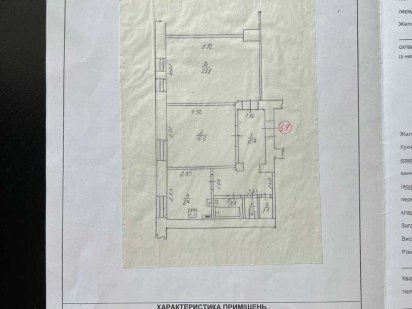 Комерційне приміщення 65м2 для будь-якого бізнесу, м. Шостка, центр Шостка