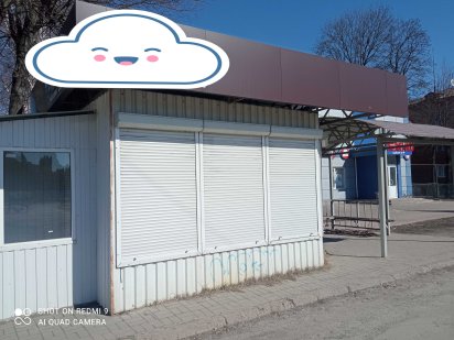 Торговый павильон с остановкой Шостка