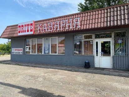 Продаж готового бізнесу! Хмельницкий