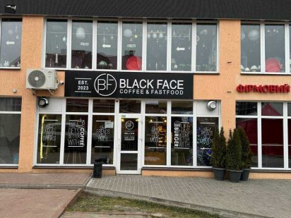 Продаж діючого бізнесу. Прибуткова кав'ярня. Хмельницький