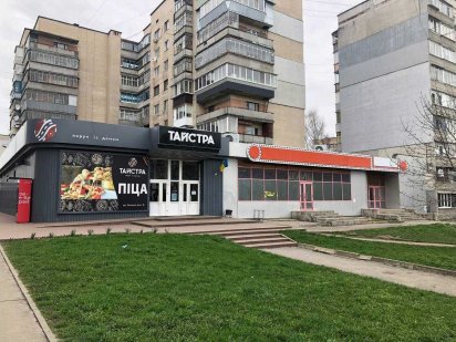 Продаж комерційного приміщення Хмельницький