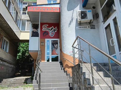 Продаж салону краси Виставка Старокостянтинівське шосе Хмельницький