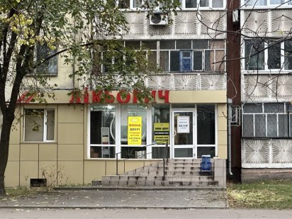 Продам магазин промисловтх товарів, 83 кв.м Кременчук