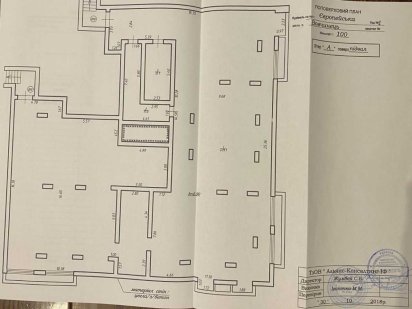 Продам комерційне приміщення -Каскад Івано-Франківськ