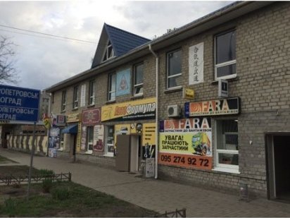 помещение в р-не Автопарка,возможно частями от 200 кв.м.