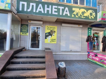 Приміщення (магазин) в центрі міста Нікополь (Оренда) Нікополь