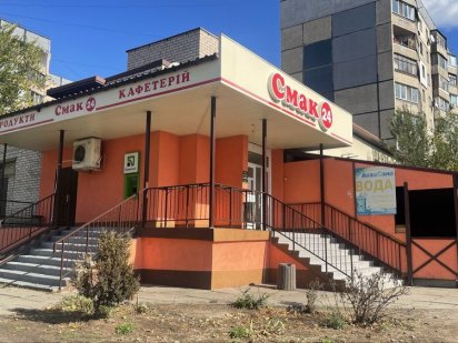 Продам продуктовий магазин Кривий Ріг