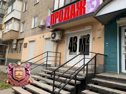 Продаж комерційного приміщення з орендатором, 98 квартал Кривий Ріг