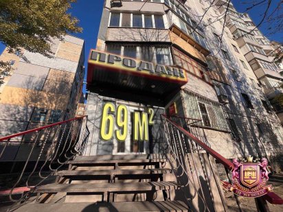 Продам універсальне приміщення 69 м²! Під офіс чи магазин. Є трафік Кривий Ріг