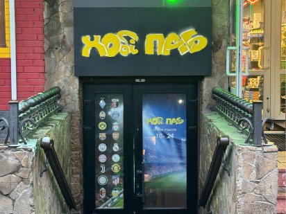 Продаж приміщення у топовій локації Ровно