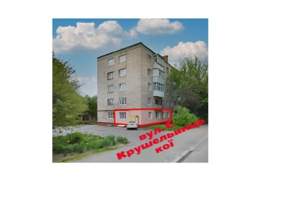 Квартира під комерцію Рівне Ровно