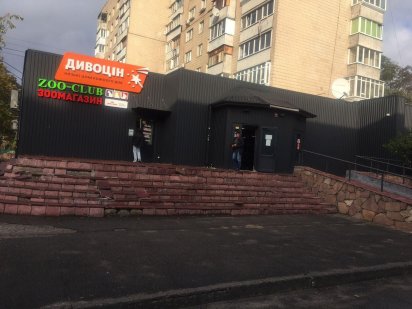 Продам нежитлову будівлю  м.Ірпінь Ірпінь