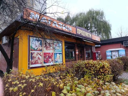 Продається діючий магазин по вулиці Івана Павла! Івано-Франківськ