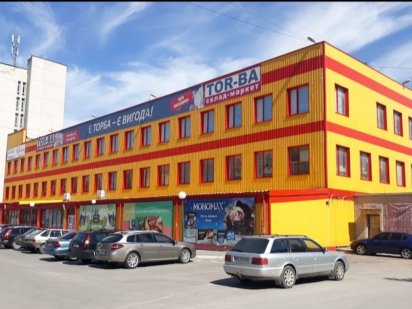 Продам ТРЦ ,Тернопіль.вул.Стуса Тернополь