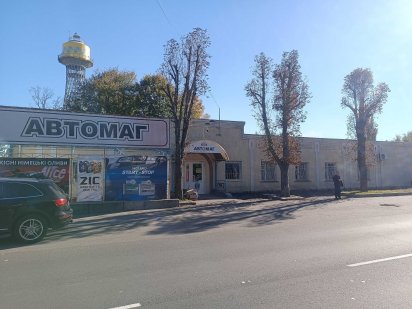 ЦЕНТР Магазин, Офіс та СТО з власною ділянкою вул. Громова 27 Черкаси
