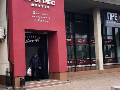 Центр , ул. Хрещатик-Смелянская , торгово-офисное помещение 230 м2 , Черкаси