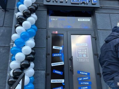 Продаж / Vape Shop / прибуток 8,8% Київ