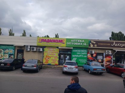 Продам  помещение .  В ПавлоградеСупер красная линия. С арендаторами Дніпро