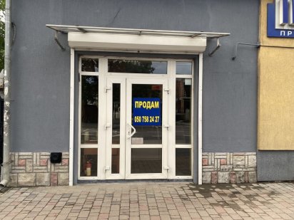 По вул..Незалежності, комерційне прим. продам. Івано-Франківськ