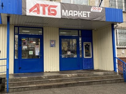 Продаж 29,1 кв.м. Готовий орендний бізнес. Фасад. Київ