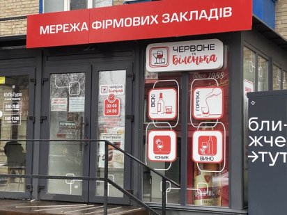 Продаж 25 кв.м. Готовий орендний бізнес. Фасад. Київ