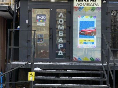 Продаж 20 кв.м. Готовий орендний бізнес! Фасад. Київ