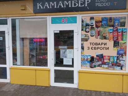 Ларьок, кіоск, маф, місце на ринку Острів Житомир