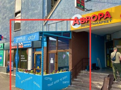 Продажа фасадного помещения Київ