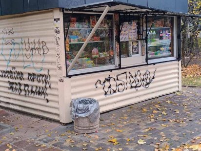 Продається МАФ.. Житомир