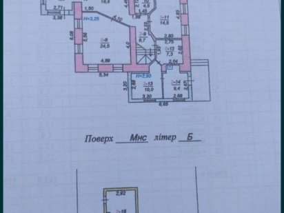 Продається офісне приміщення в центрі міста Житомир
