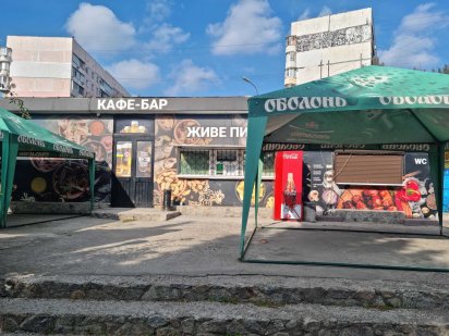 Продаж  кафе з майданчиком