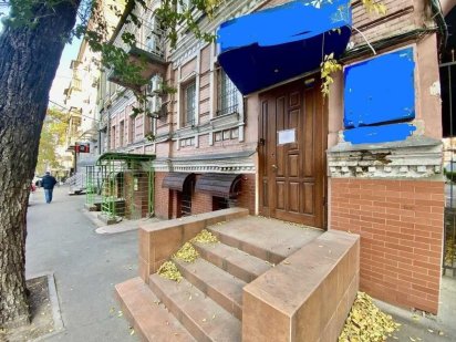 Продам офисное помещение по ул. Старокозацкой Дніпро