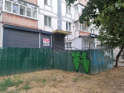 Продаж нового приміщення Бородинський мкрн.