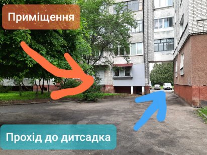 Продаж\обмін на квартиру/ВЛАСНИК Львів