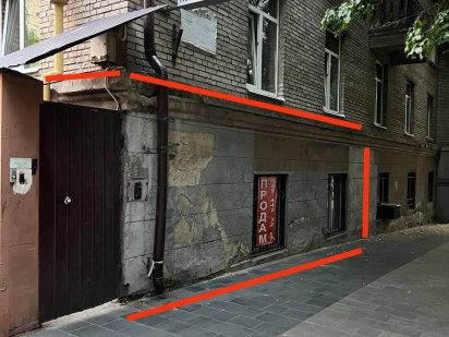 Продам приміщення, центр, парк Шевченка, Нагорний район Дніпро