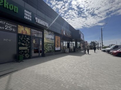 Продажа прибыльной недвижимости.АТБ