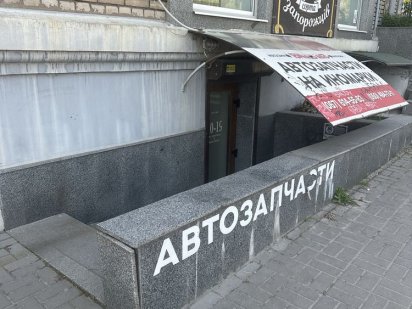 Нежитлове приміщення у центрі міста 87 м.кв. Запоріжжя