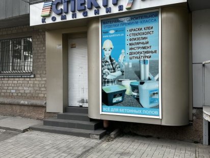 Продам не жилое помещение, магазин на Сечевых Стрельцов( верх Артёма) Дніпро