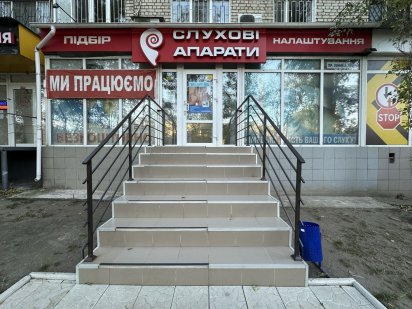 Фасадное помещение на проспекте/6 Слободская Миколаїв